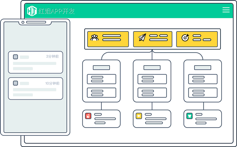 甘孜州APP公司